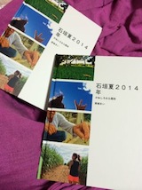 Photobooks from 2014